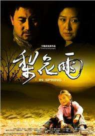 亚洲天堂伊人